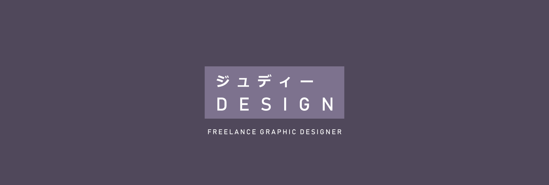 Logo Judi DESIGN graphiste freelance