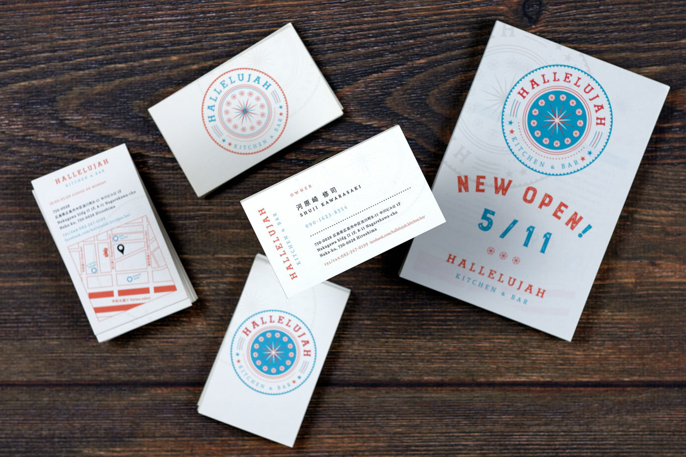 Restaurant and bar business cards