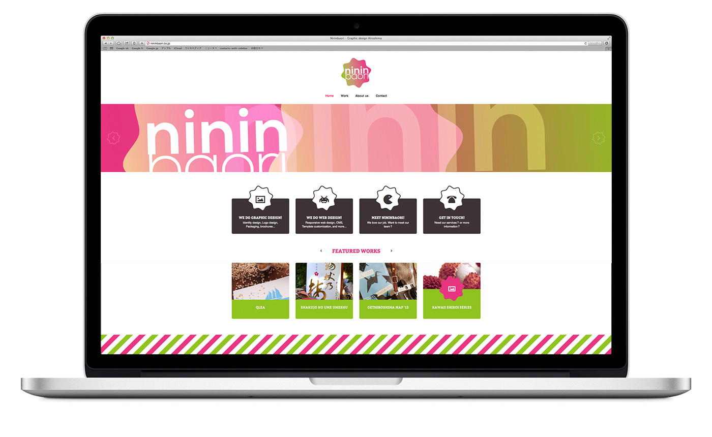 Nininbaoriデザイン事務所のビジュアル・アイデンティティ：ワードプレスのホームページ