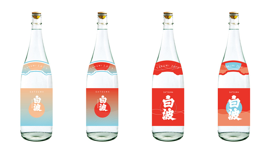 Satsuma Shiranami shochu création étiquette et collerette de bouteille