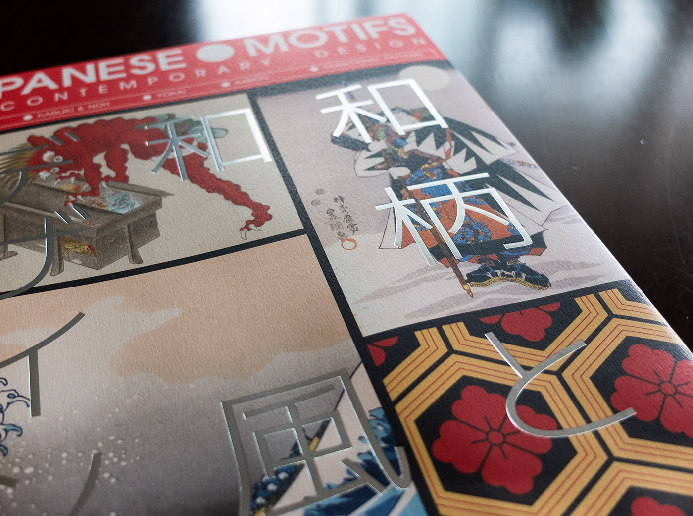 Japanese Motifs design book