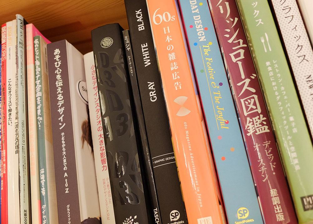 bibliothèque livres de graphisme japon