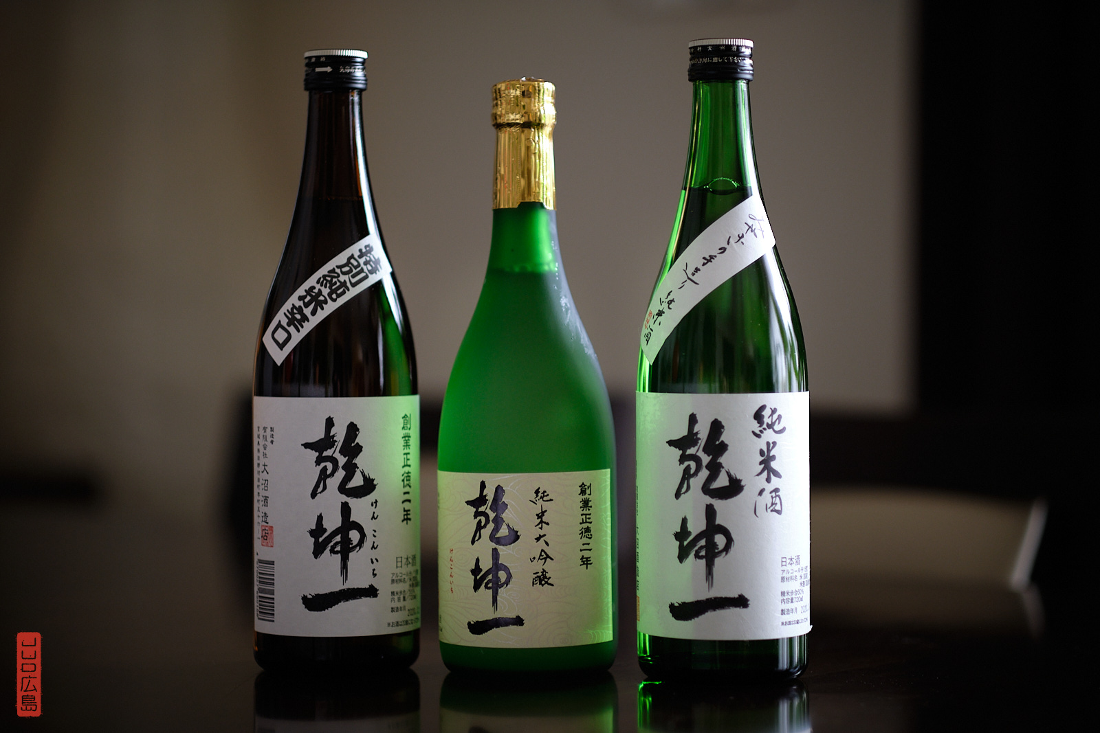 3 bouteilles de saké de la préfecture de Miyagi - furusato nozei