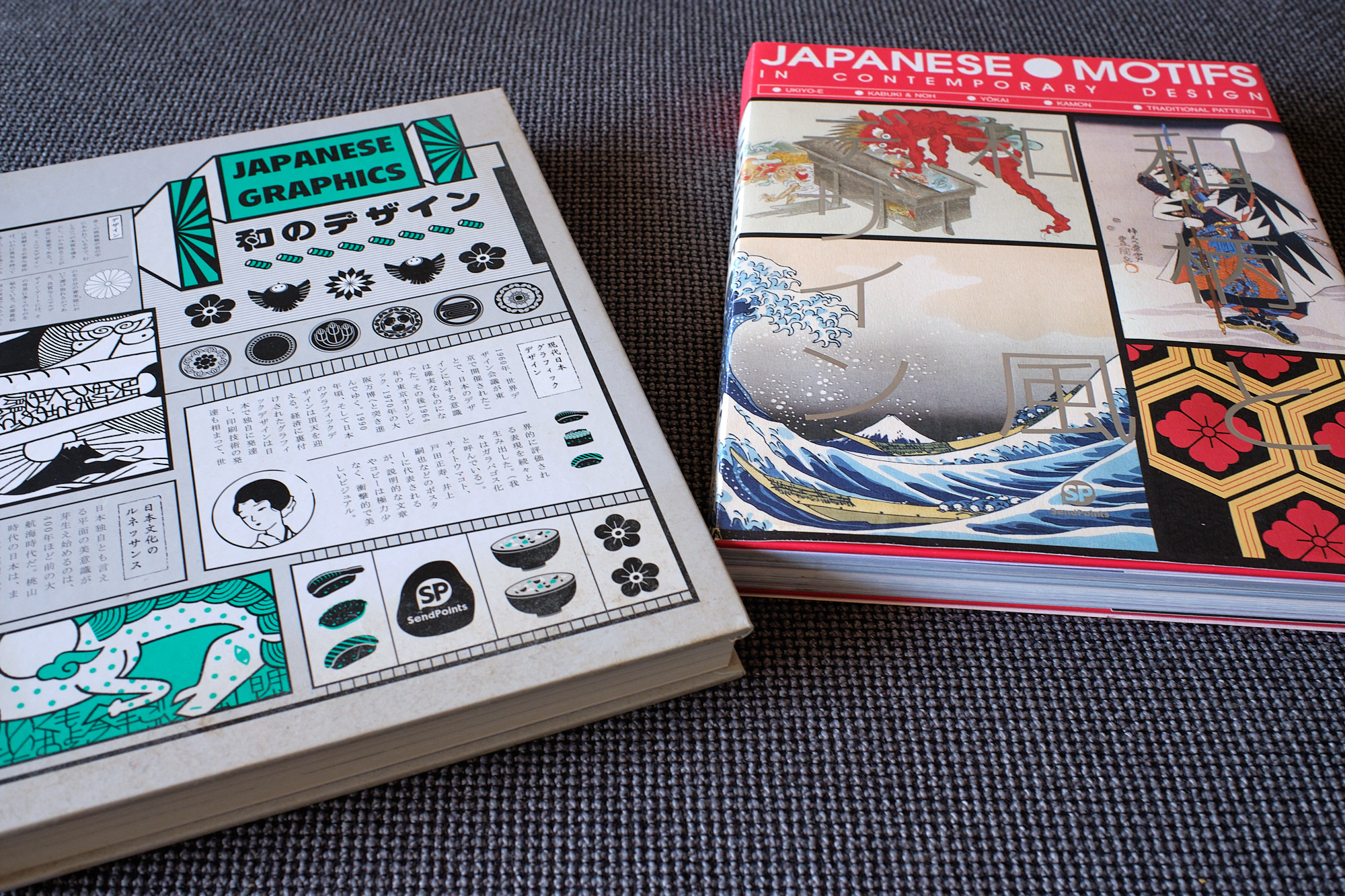 graphic design publications about Japan