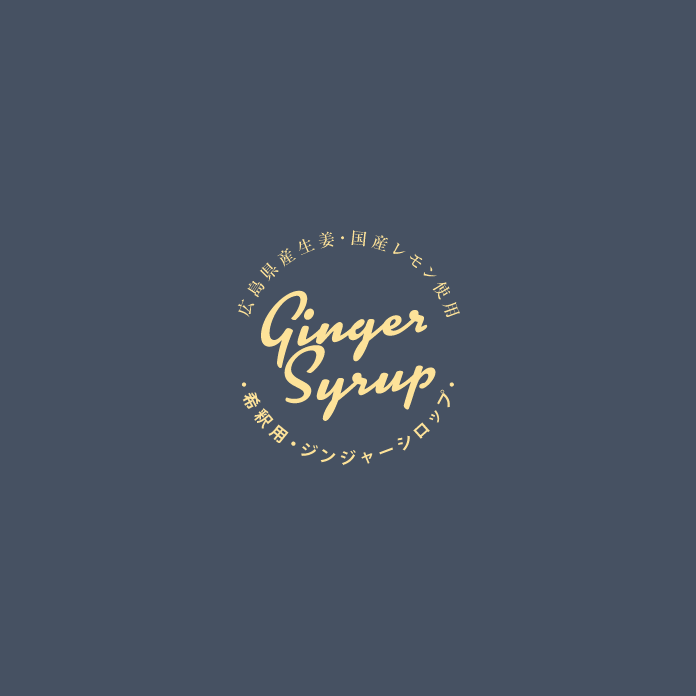 Logo pour un sirop de gingembre