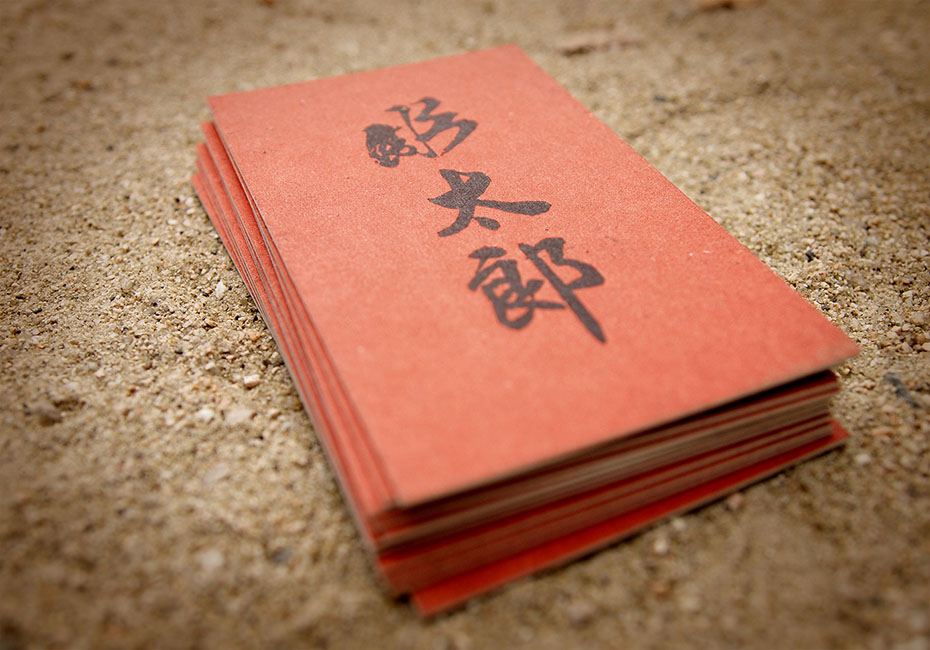 Tatoueur japonais logo calliagraphie - cartes de visite letterpress