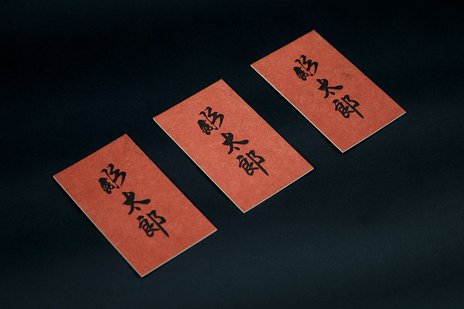 Tatoueur japonais tradionnel - cartes de visite letterpress