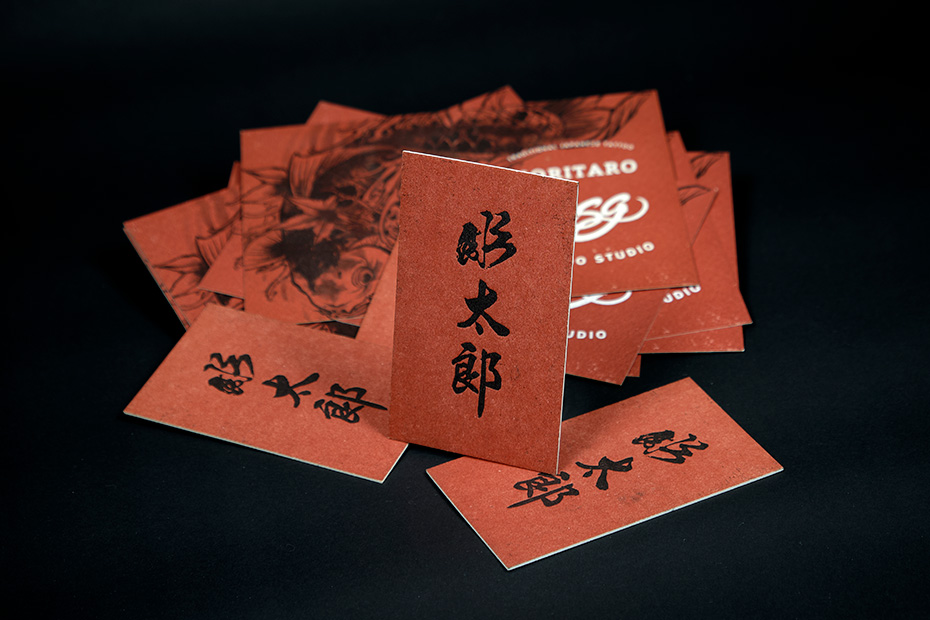 Tatoueur japonais - cartes de visite letterpress