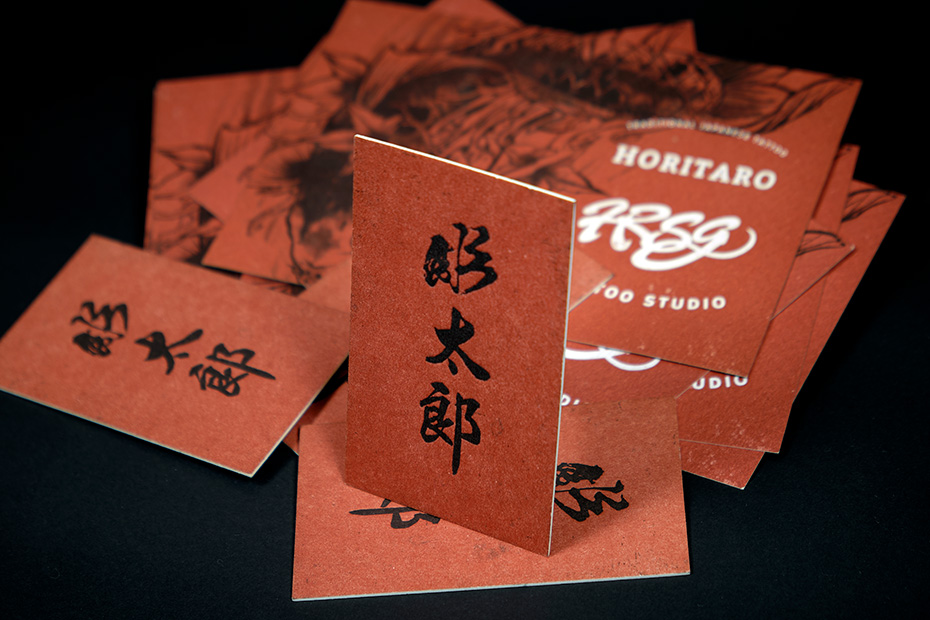 Japanese Tattoo Artist - letterpress business cards
