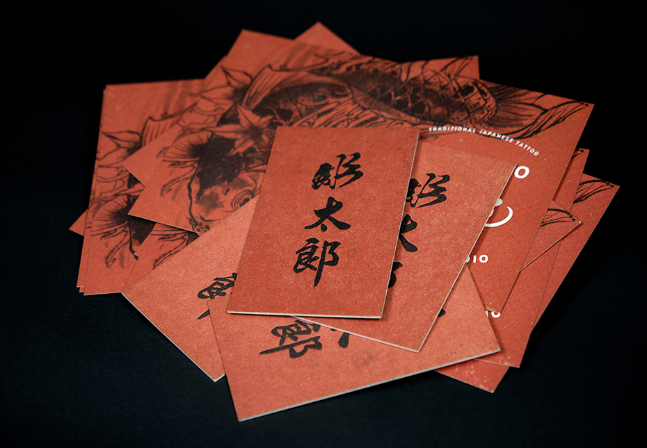 Tatoueur japonais traditionnel - letterpress