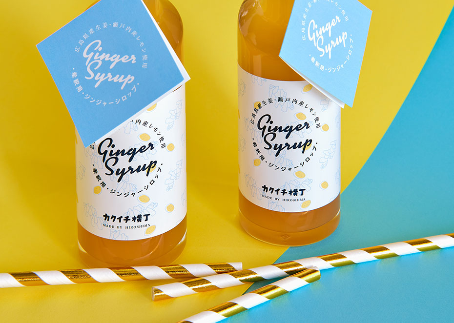 Bottle of ginger syrup from Hiroshima and bottleneck label