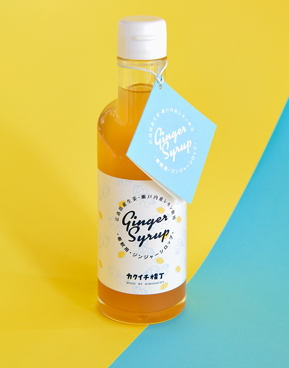 Bottle of ginger syrup from Hiroshima, label design