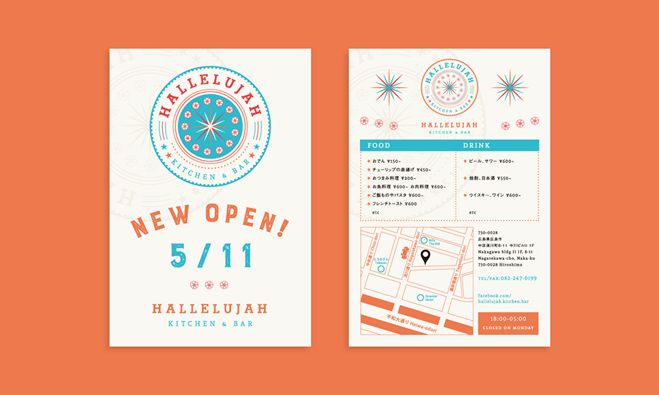HALLELUJAH Kitchen & Bar | Visual identity - open party flyer
