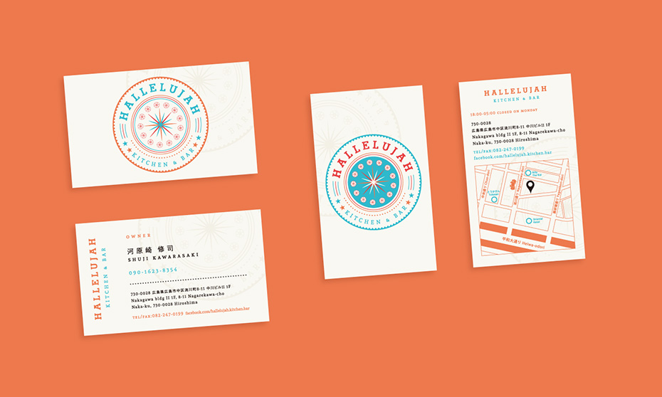 HALLELUJAH Kitchen & Bar | Visual identity - business cards and shop cards