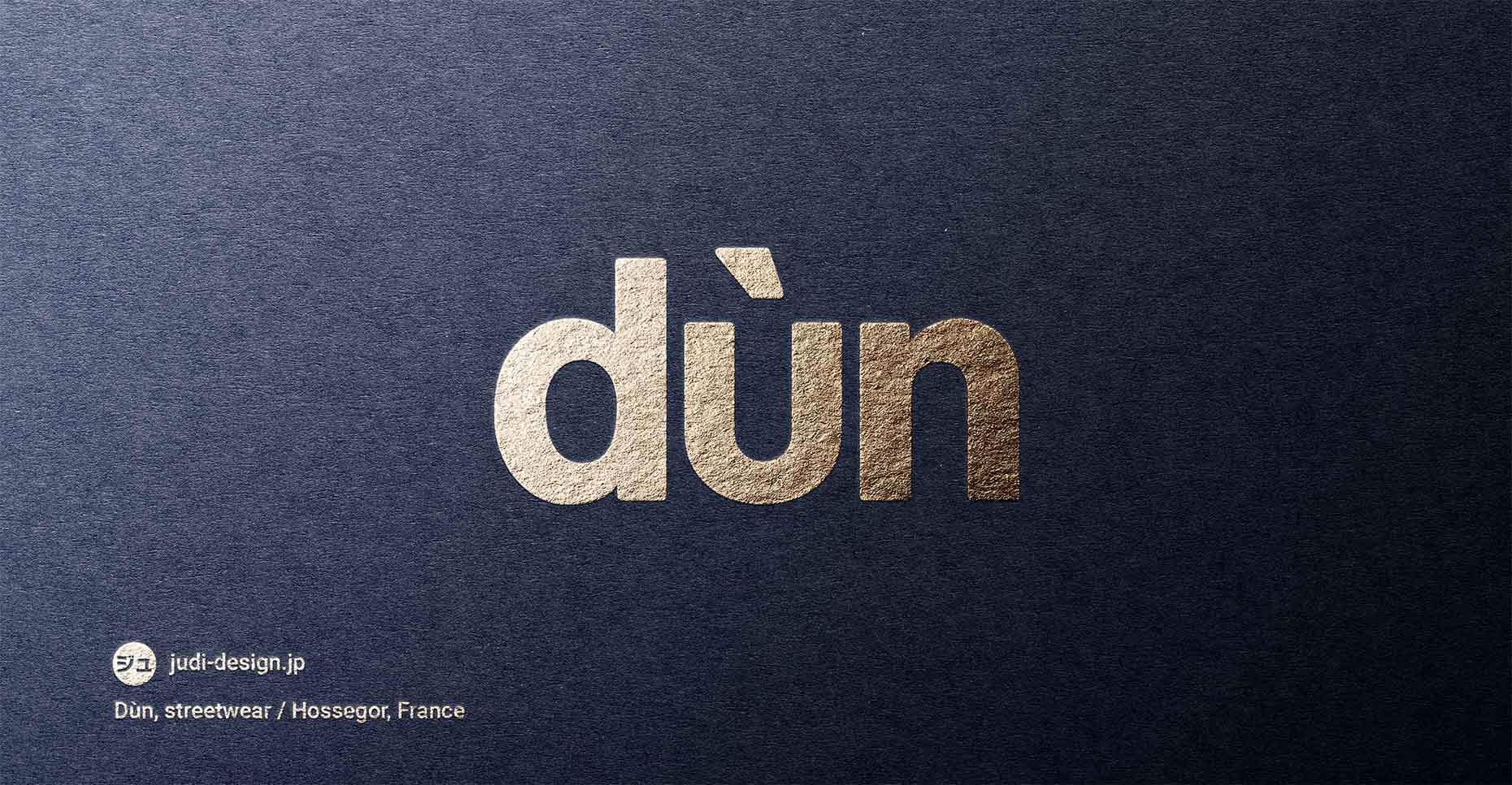 dùn streetwear brand wordmark logo