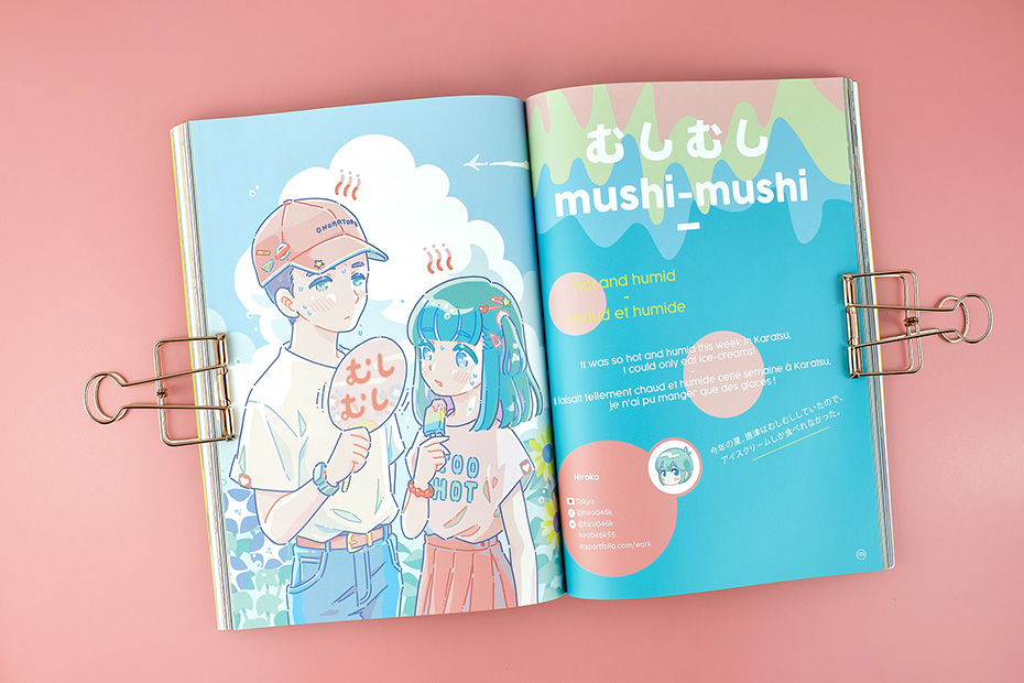 Shuwa-shuwa : mushi-mushi, illustration by Hiroko