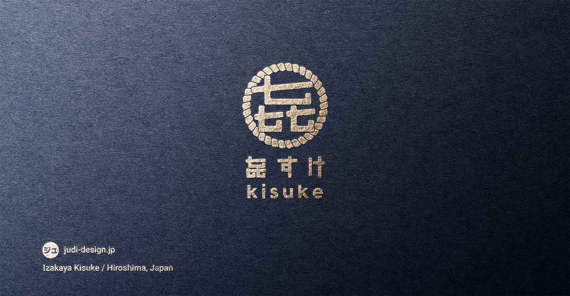 Japanese restaurant logo with a kamon