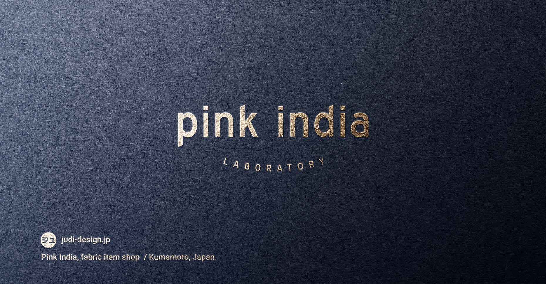 Indian textile craft shop logo