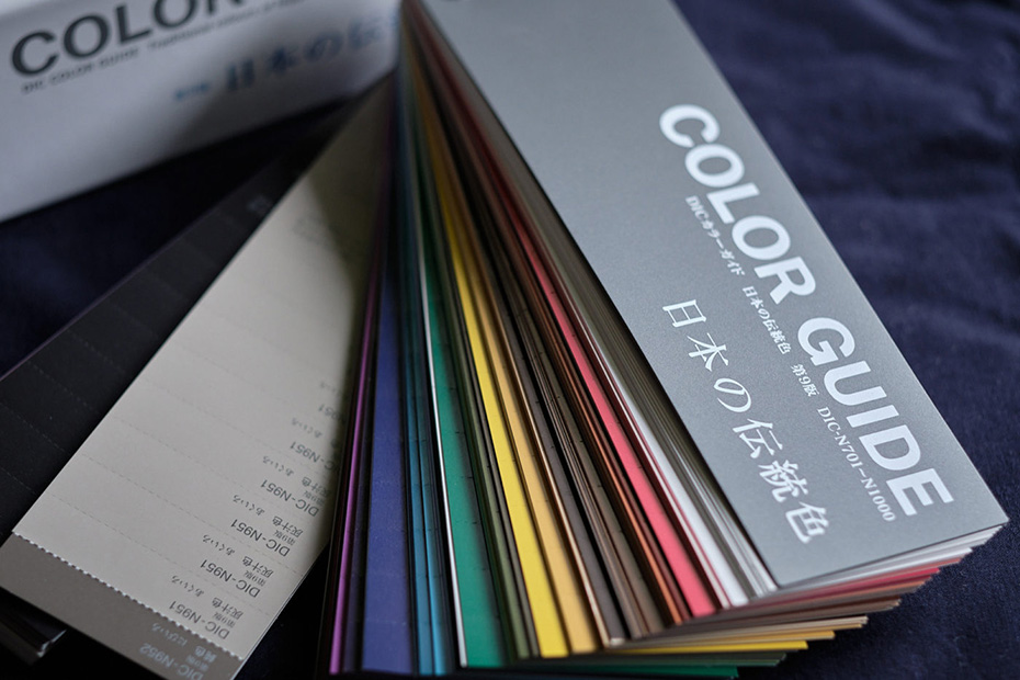 Nuancier DIC Color Guide, Les Couleurs traditionnelles du Japon