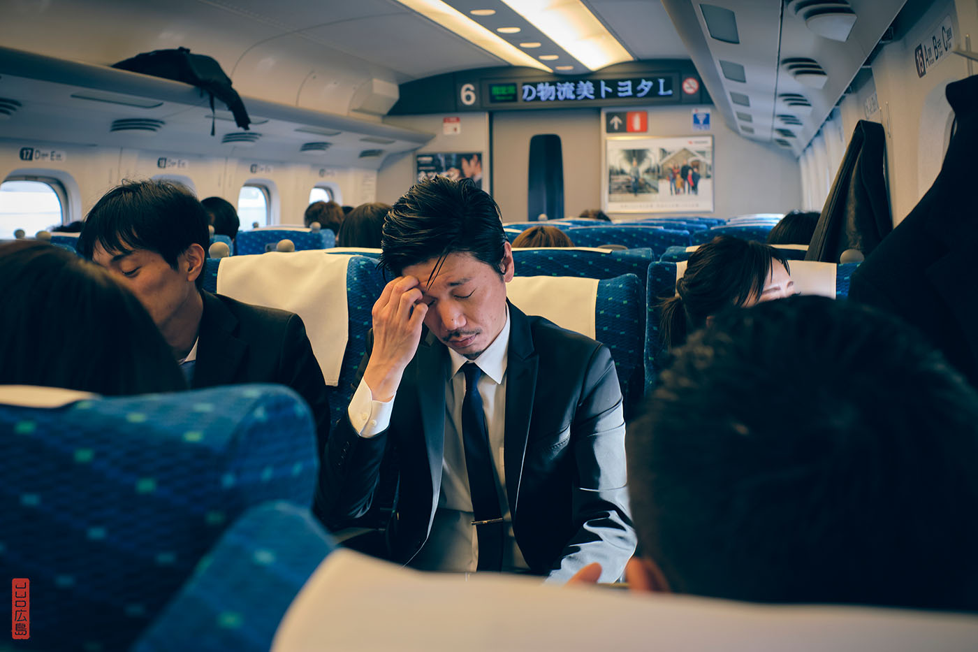 shinkansen reliant Hiroshima à Kobe, Japon