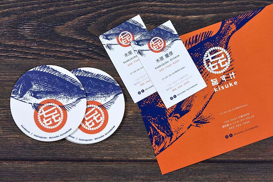 Japanese restaurant's brand identity: business cards, coasters and flyers