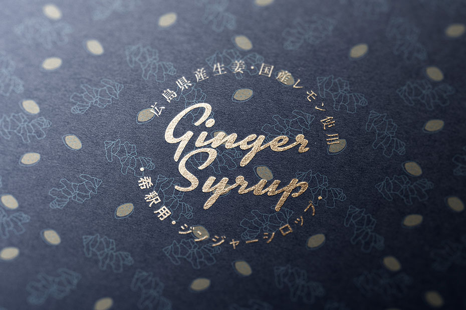 Visual identity and packaging design for a ginger syrup