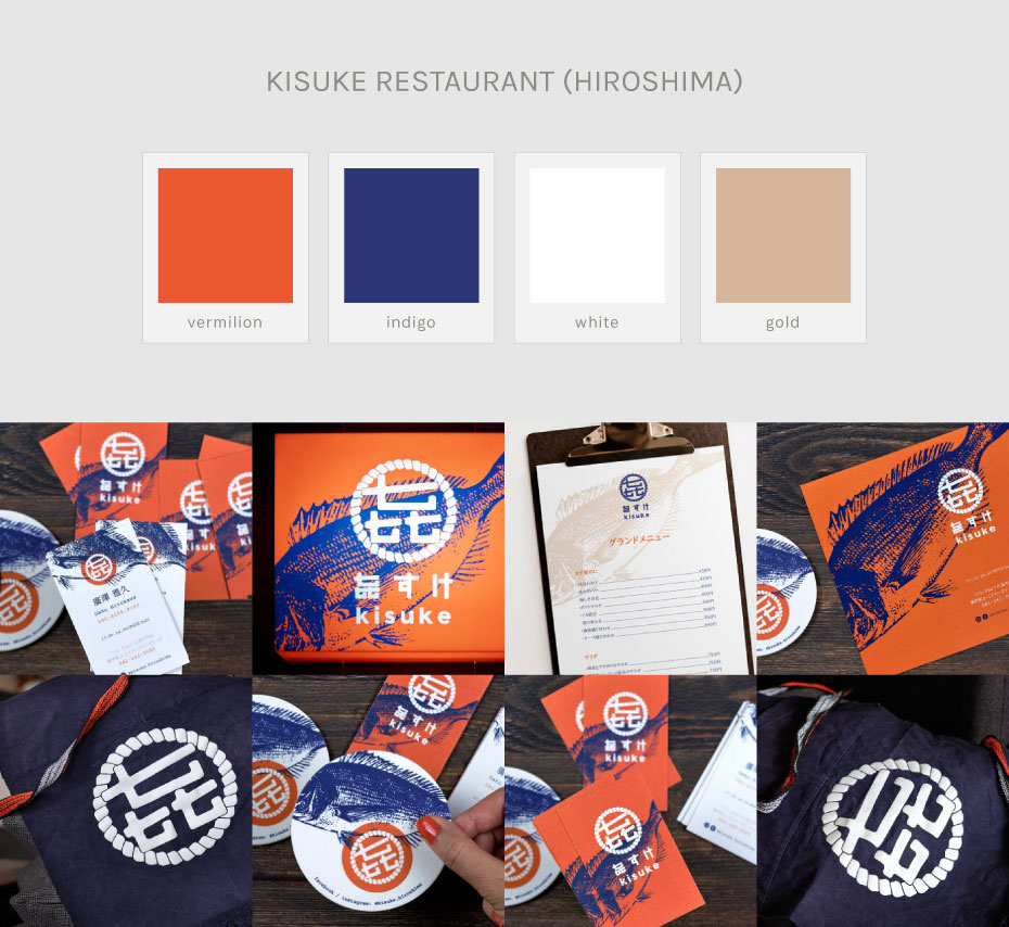 Kisuke restaurant's colour palette