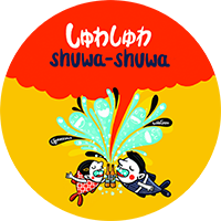 Shuwa Shuwa