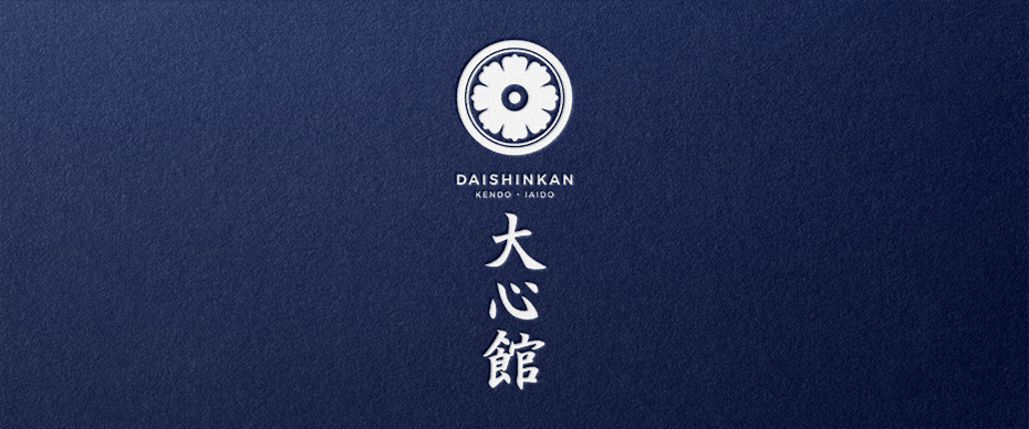 Logo kamon du dojo Daishinkan