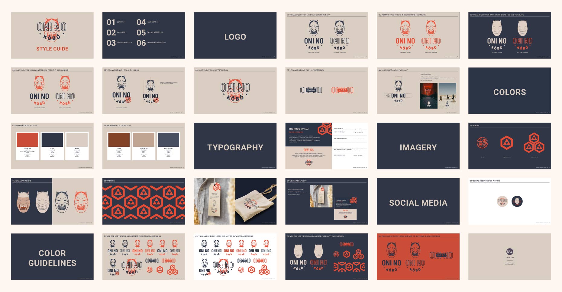 Oni no kobo brand guidelines