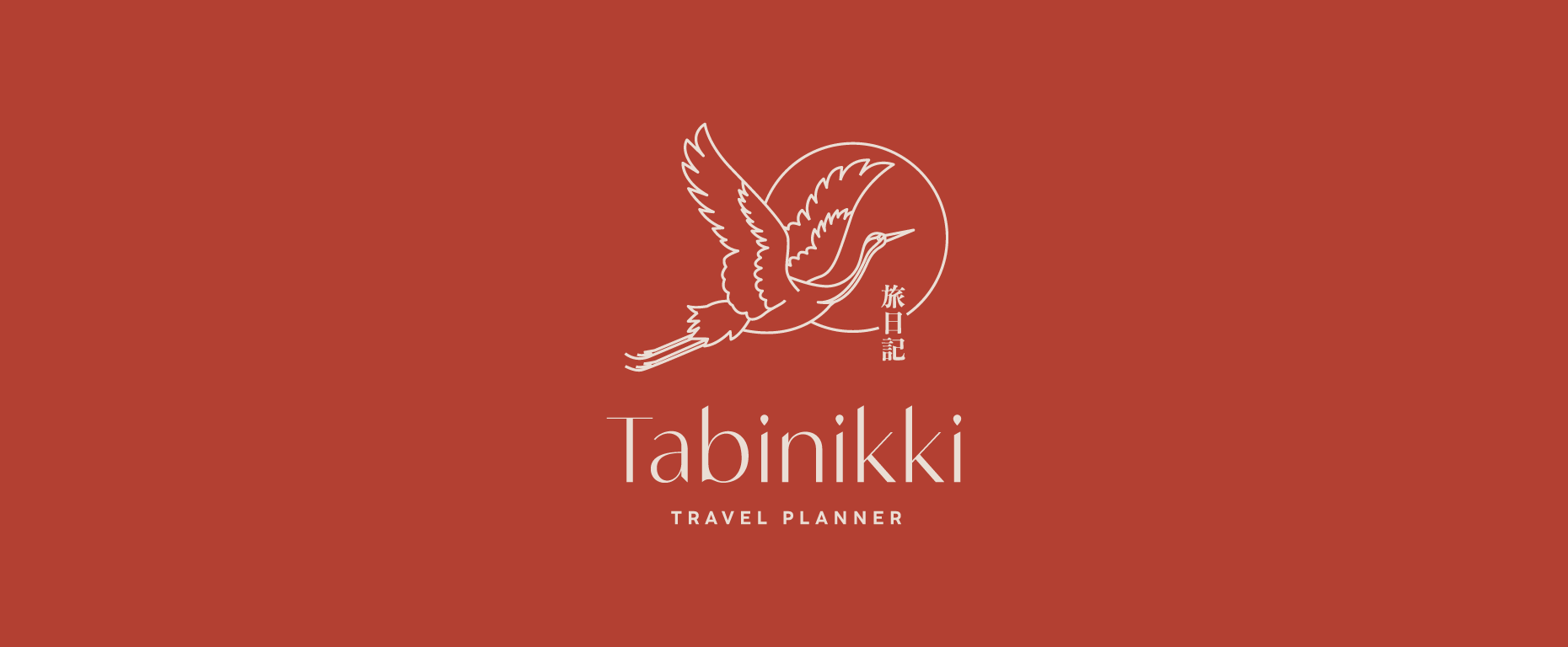 Logo d'inspiration japonaise Travel Planner Japon