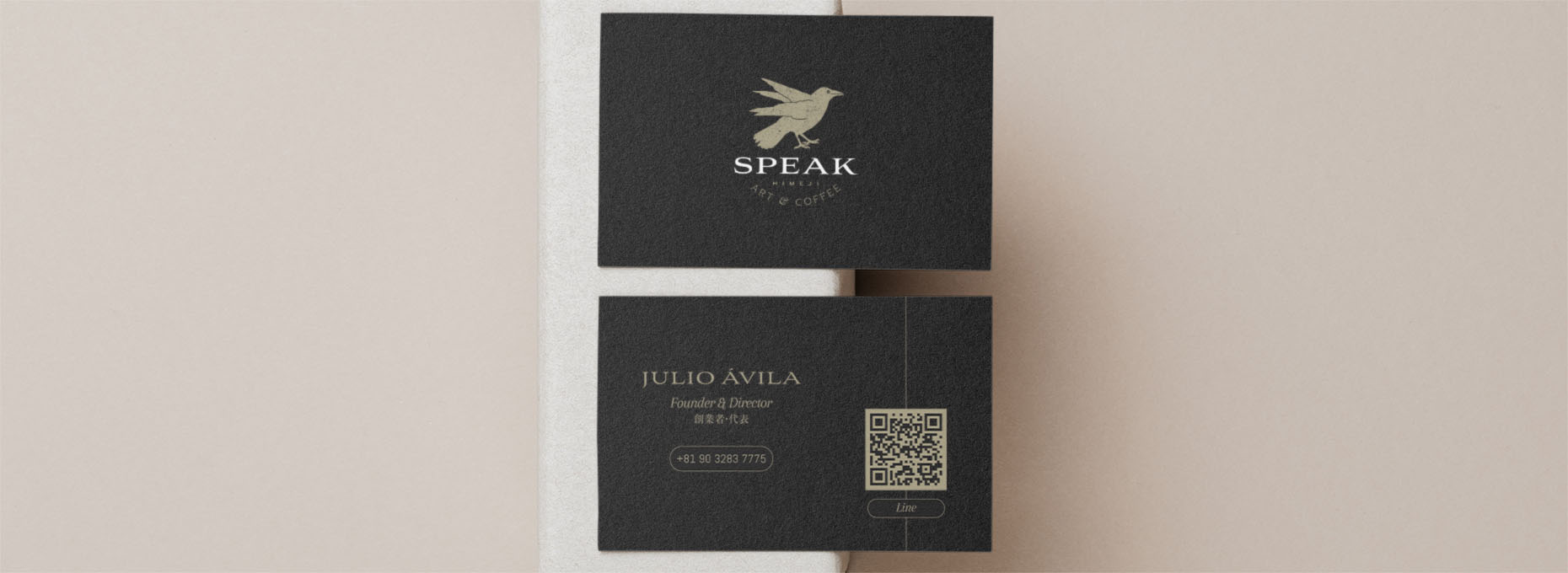 Coffee Shop Founder Business Card
