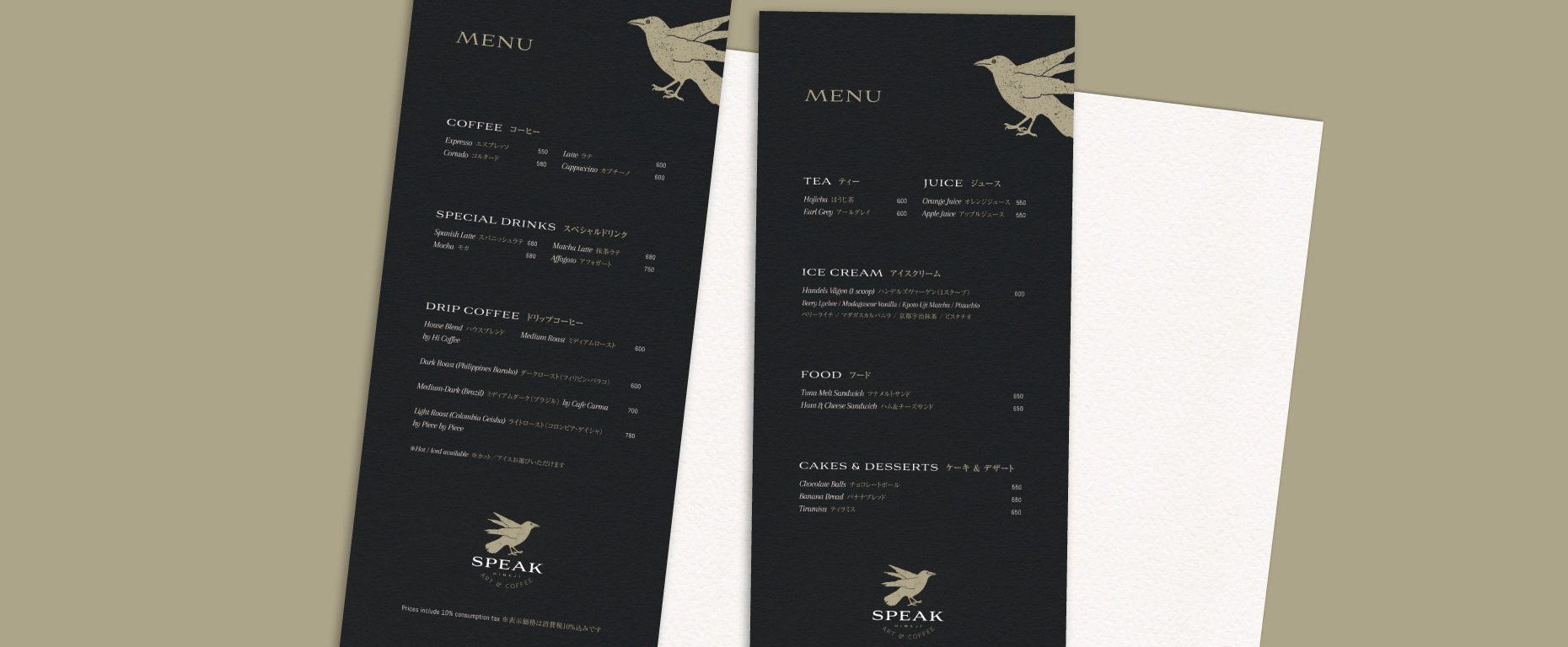 Menus du café SPEAK