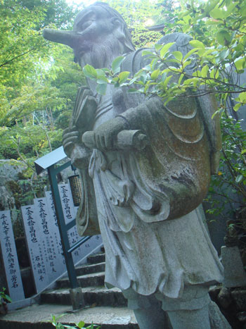 Daisho-in Miyajima