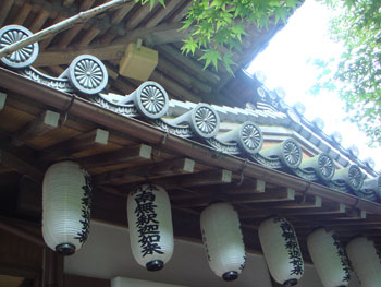Daisho-in Miyajima