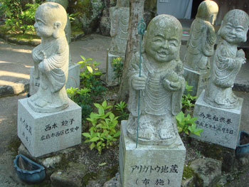 Daisho-in Miyajima