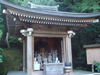Daisho-in Miyajima