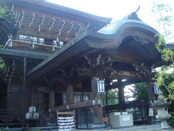 Daisho-in Miyajima