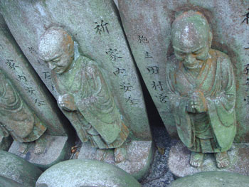 Daisho-in Miyajima