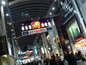 Jud à Hiroshima