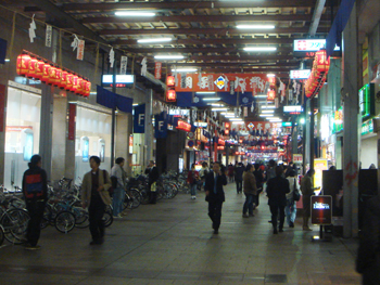 Jud à Hiroshima