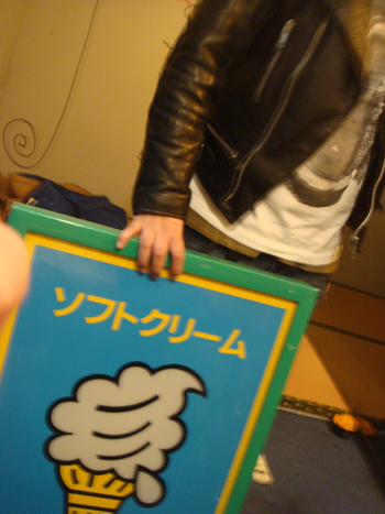 Jud à Hiroshima