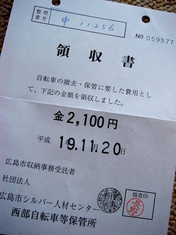 Jud à Hiroshima