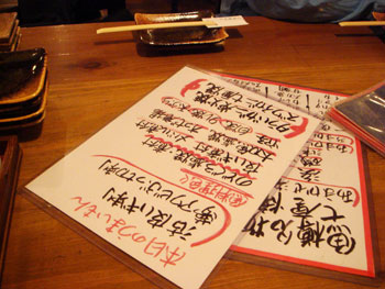 Jud à Hiroshima