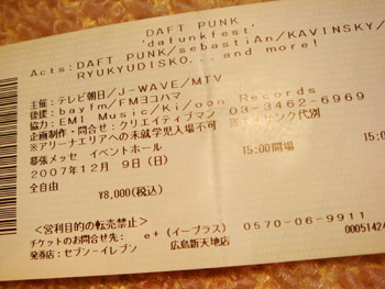 Jud à Hiroshima