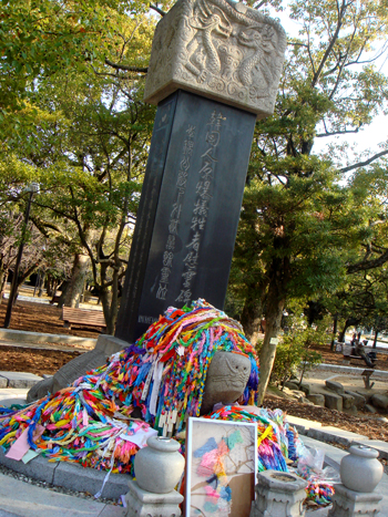 Jud à Hiroshima