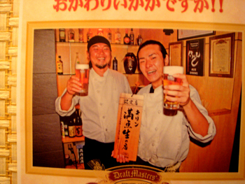 Jud à Hiroshima