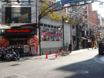 Jud à Hiroshima