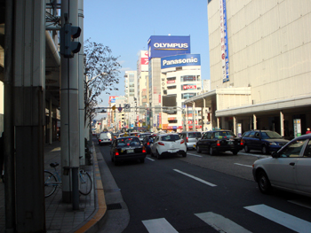 Jud à Hiroshima