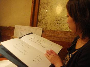 Jud à Hiroshima